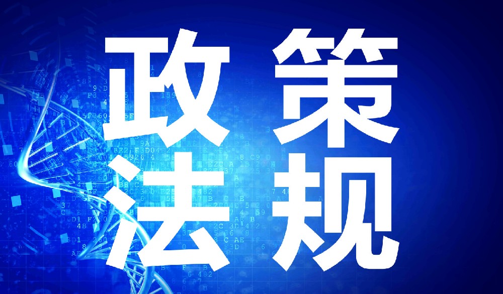 分享 | 中國海關(guān)進(jìn)出口清關(guān)《監(jiān)管證件代碼表》